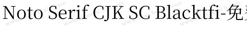 Noto Serif CJK SC Blacktfi字体转换